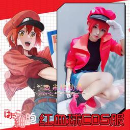 *漫研社*工作細胞 白細胞 Cosplay服裝 萬聖節扮演服裝 假髮 TD02.65 歷史價格詳細信息
