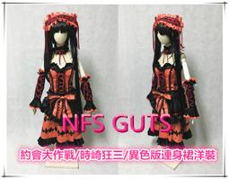 約會大作戰cos服裝動漫炎魔五河琴裏cosplay女校服制服套裝 歷史價格詳細信息