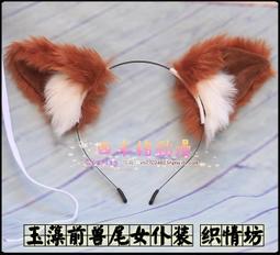 (cosplay-A29)撫媚動人蕾絲裹胸性感內衣/白色 黑色性感睡衣/情趣內衣/情趣睡衣/角色扮演-sybilla 歷史價格詳細信息