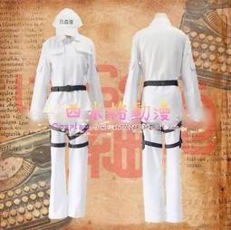 白細胞遷移調控的分子機制研究 落繼先著 9787511151292 【台灣高等教育出版社】 歷史價格詳細信息