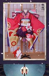 陰陽師cos 雪女cos服 雪女月見之櫻cos 式神cosplay和服 歷史價格詳細信息