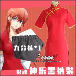 ~☆米米動漫☆~銀魂 甄真選組隊服土方十四郎 沖田總悟 制服 cosplay服裝 歷史價格詳細信息