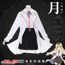 ~☆米米動漫☆～世界計劃彩色舞台繽紛舞台神代類cos假髮天馬咲司希PL976 歷史價格詳細信息