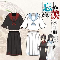 ~☆米米動漫☆~魔童哪吒電影cosplay服裝二次元動漫角色扮演 歷史價格詳細信息