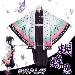 ※貓咪動漫※  Cosplay肉色冰絲全包緊身衣/連體服/塑身衣/cosplay動漫舞台演出服裝 歷史價格詳細信息