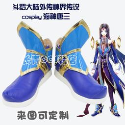 【動漫道具】三分妄想新薔薇少女cos水銀燈哥特cosplay動漫裝cosply裝女 歷史價格詳細信息