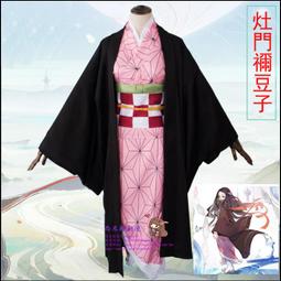 *漫研社*鬼滅之刃兒童款時透無一郎c服鬼殺隊隊服霞柱cosplay服裝全套TR16 歷史價格詳細信息