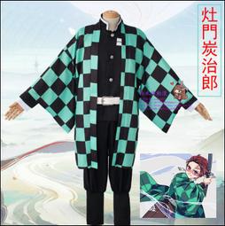 *漫研社*鬼滅之刃兒童款時透無一郎c服鬼殺隊隊服霞柱cosplay服裝全套TR16 歷史價格詳細信息