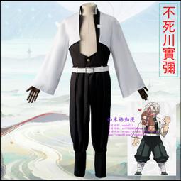 *漫研社*Cosplay服裝 死神COS衣服死神死霸裝冬獅郎朽木白哉朽木露琪亞黑崎一護cos服衣服衣服草鞋二趾襪 歷史價格詳細信息
