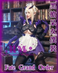 女僕裝(角色扮演 COSPLAY) 歷史價格詳細信息