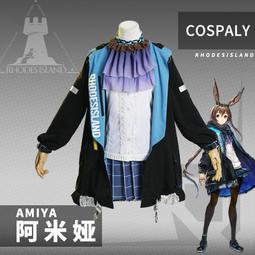 *漫研社*明日方舟 阿米婭/能天使/錫蘭/反派boss 浮士德/梅菲斯特/伊芙利特 cos假髮492 歷史價格詳細信息