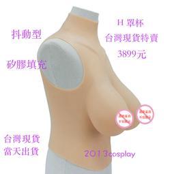 臺灣現貨 偽娘變裝褲 cos遮檔內褲 矽膠T褲 隱藏jj一片式內褲 可排尿 男扮女裝情趣內褲 歷史價格詳細信息