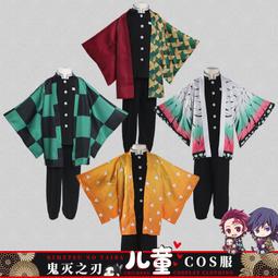 *漫研社*我推的孩子cos服星野愛和服星野露比有馬加奈全套動漫cosplay服裝 歷史價格詳細信息
