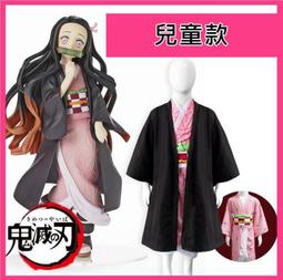 ※ 貓咪動漫 ※Cosplay服裝 vocaloid千本櫻弟弟鏡音LEN Cosplay服裝 角色扮演 歷史價格詳細信息