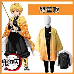 *漫研社*我推的孩子cos服星野愛和服星野露比有馬加奈全套動漫cosplay服裝 歷史價格詳細信息