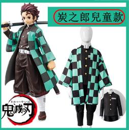 ※ 貓咪動漫 ※Cosplay服裝 vocaloid千本櫻弟弟鏡音LEN Cosplay服裝 角色扮演 歷史價格詳細信息