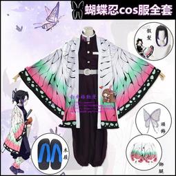 *漫研社*主宰者 五等分的花嫁/新娘 中野五月/中野二乃/中野四葉/中野三玖/中野一花 Cos動漫假髮481D 歷史價格詳細信息