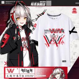 明日方舟周邊W風衣外套大碼動漫寬松衣服中長款二次元加棉秋冬季 歷史價格詳細信息