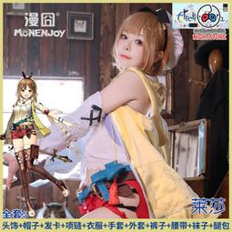 【COS專區】夷陵老祖師COS服 魔道魏無羨COS服裝全套夷陵老祖師cosplay古裝魏嬰漢服風格【I生活】 歷史價格詳細信息