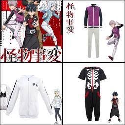 怪物 ~ 笭菁 著 ~二手小說 ~ 1 本 ~ 大約七~八 成新 ~ 歷史價格詳細信息