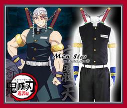 [免運費] 鬼滅之刃 角色扮演 兒童 服裝 COSPLAY 衣服 炭治郎 服裝 炭志郎 表演服 套裝 服飾 竈門炭治郎 歷史價格詳細信息