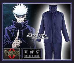 [免運費] 咒術迴戰 乙骨優太 全套衣服 套裝 襯衫 褲子 白襯衫 乙骨 五條悟 狗卷棘 咒術迴戰0 劇場版 衣 服 褲 歷史價格詳細信息