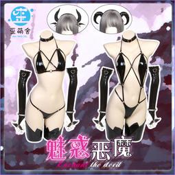 小惡魔情趣比基尼！漆皮金屬鍊條頸環組 歷史價格詳細信息