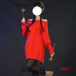 安妮亞cos頭飾 間諜家家酒cos 阿尼亞cos頭飾 間諜過家家cosplay頭飾 安妮亞佛傑 頭飾配件　　滿299發貨!!! 歷史價格詳細信息