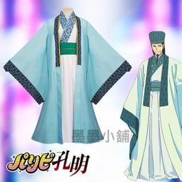 服裝派對衣服cosplay舞臺裝演出服化妝舞會cos大男法老 歷史價格詳細信息