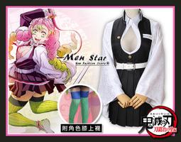[免運費] 鬼滅之刃 角色扮演 兒童 服裝 COSPLAY 衣服 炭治郎 服裝 炭志郎 表演服 套裝 服飾 竈門炭治郎 歷史價格詳細信息