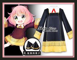 間諜家家酒 SPY×FAMILY 童鞋 後踩洞洞鞋 湖水藍/SFWP39905/K Shoes Plaza 歷史價格詳細信息