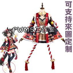賽馬娘 Pretty Derby 北部玄駒COSPLAY服/假髮/靴子/道具尾巴/耳朵/專業定制/可來圖定做/免定金預定 價格比較,價格查詢,歷史價格詳細信息