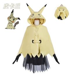 ~☆米米動漫☆~萬聖節cos服裝2024電影魔法壞女巫葛林達粉紅禮服裙cosplay二次元 歷史價格詳細信息