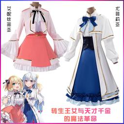 動漫衣服女cosplay動漫衣服 二次套裝服飾角色扮演第五人格cos服  萬圣節舞會派對游樂園恐怖 歷史價格詳細信息