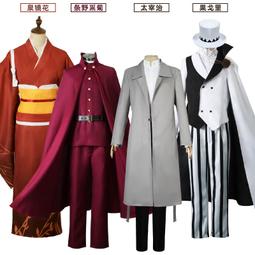 文豪野犬cosplay服武裝偵探社與謝野晶子COS服 歷史價格詳細信息