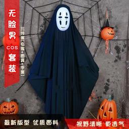 cosplay王國 萬用長直發 多色 100CM長發 釹 cos假發 歷史價格詳細信息