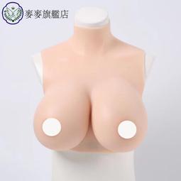 假胸部 假奶內衣 cos假胸 仿真義乳 硅膠義乳假胸cosplay女裝大佬 變裝仿真性感假乳房主播超大義乳 歷史價格詳細信息