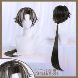 三分妄想明日方舟cos服德克薩斯寒冬信使寒武紀 尾巴cosplay女裝 歷史價格詳細信息