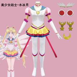 Cosplay美少女戰士服裝COS動漫服性感比基尼內衣角色扮演制服派對 歷史價格詳細信息