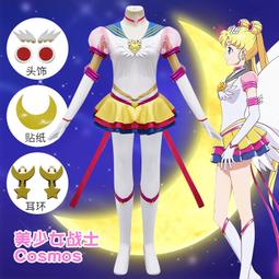 Cosplay美少女戰士服裝COS動漫服性感比基尼內衣角色扮演制服派對 歷史價格詳細信息