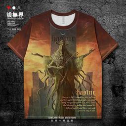 克蘇魯神話 眾神典藏圖集 H.P.洛夫克拉夫特 9787559447982 歷史價格詳細信息