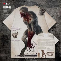 克蘇魯神話 眾神典藏圖集 H.P.洛夫克拉夫特 9787559447982 歷史價格詳細信息