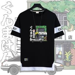藤原豆腐店短袖t恤聯名頭文字D純棉男夏季青少年休閒圓領衣服 價格比較,價格查詢,歷史價格詳細信息