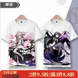 魔法少女小圓巴麻美cos服二次元巴麻美戰鬥服cosplay套裝 歷史價格詳細信息