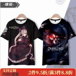 不死者之王等身抱枕Overlord雅兒貝德夏提雅動漫周邊抱枕靠枕枕套 歷史價格詳細信息