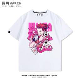 全職搭檔（上）（下）(《竹馬成雙》作者：愛看天)_BL小說＜啃書＞ 歷史價格詳細信息