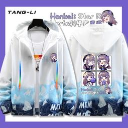 Q防曬衣防曬外套大尺碼防曬外套抗uv外套防?服夏天外套涼感防曬外套男韓版潮流超薄透氣衣服防紫外線防曬服防曬防曬外套 歷史價格詳細信息