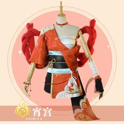 原神舞獅少年嘉明cos鞋cosplay鞋定制[金隆動漫] 歷史價格詳細信息