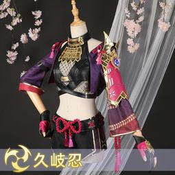 原神忍裏之貉早柚cos 尾巴帽子配飾動漫  裝遊戲cosplay 女BY828 歷史價格詳細信息