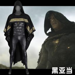 漫天際 黑袍糾察隊2星光安妮cos服漫改美劇萬圣節cosplay服裝4613 歷史價格詳細信息